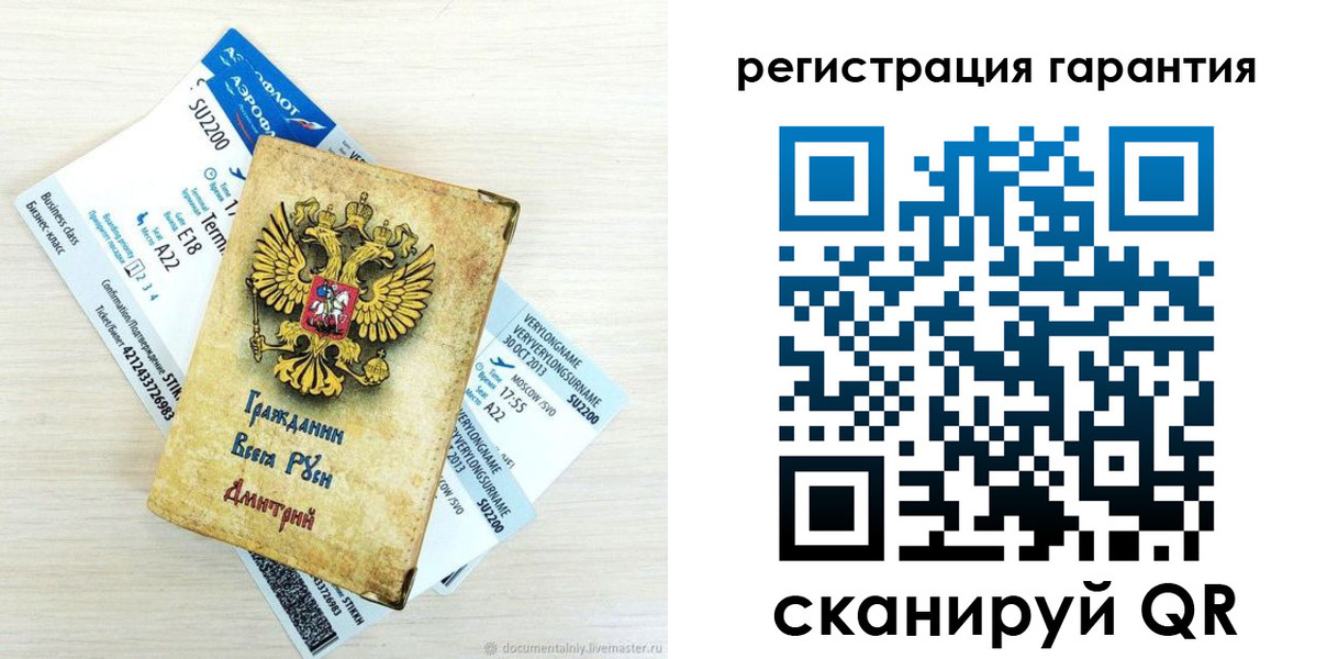 прописка в Карабаново