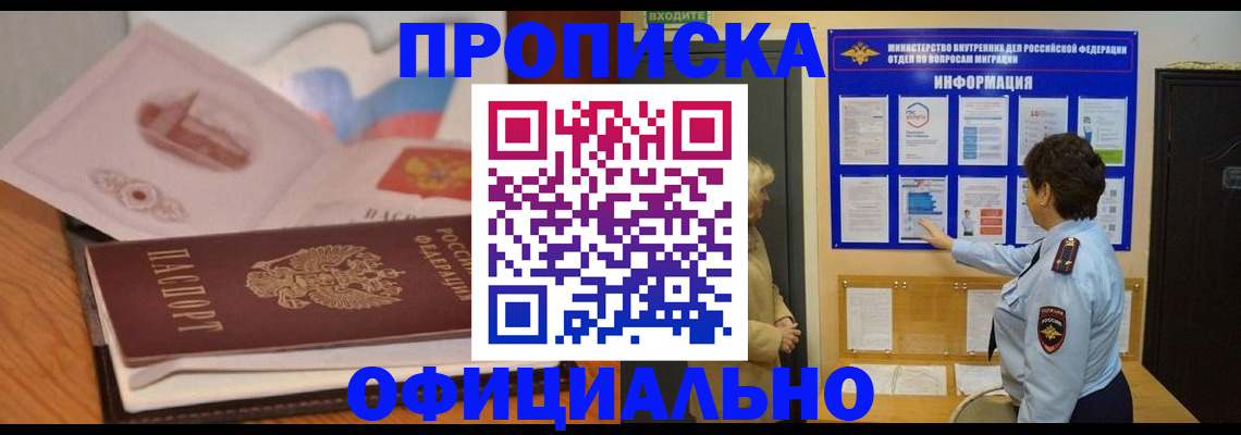 прописка иностранных граждан в Карабаново
