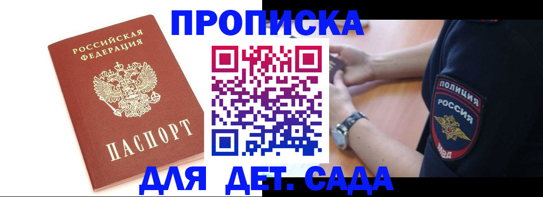 прописка иностранных граждан в Карабаново